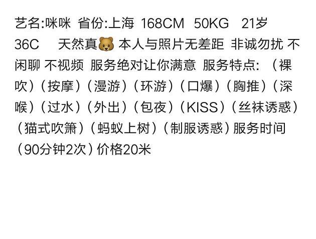 颜值小女神咪咪（可舌吻）